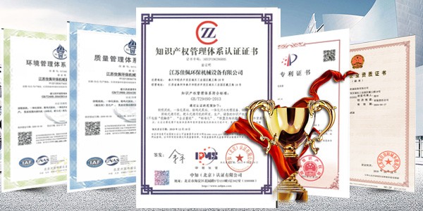 榮譽(yù)證書(shū) 榮譽(yù)證書(shū)