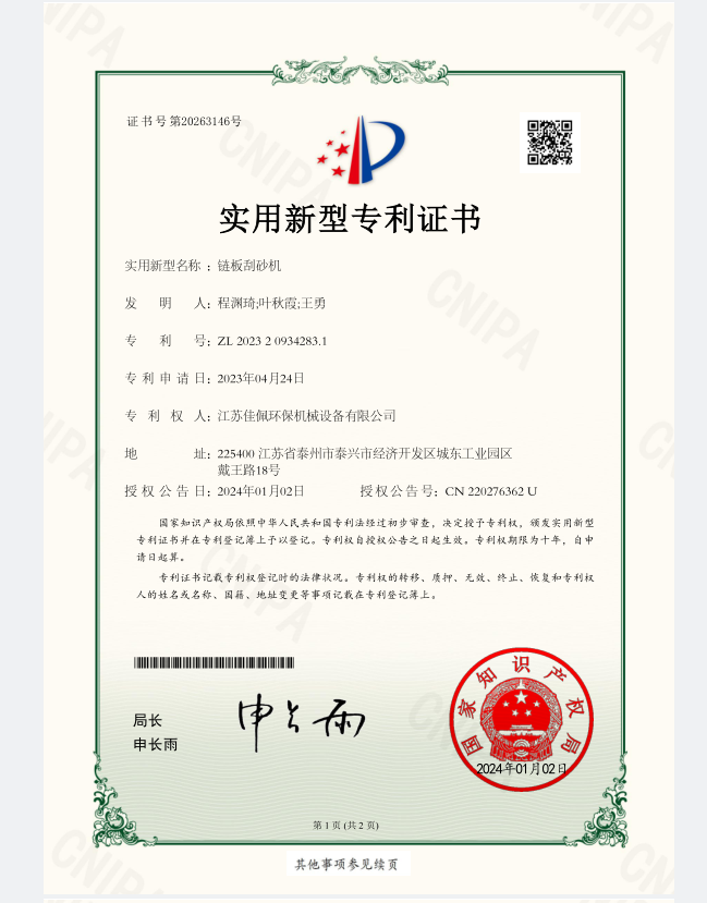 朰�����C(j��)