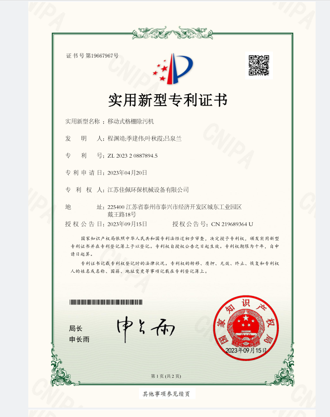 �Ƅ�ʽ��ų��ۙC(j��)